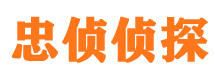 安康外遇出轨调查取证